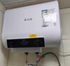 志高（CHIGO）電熱水器家用儲(chǔ)水式衛(wèi)生間洗澡2200W出水?dāng)嚯姳馔半p膽速熱熱水器【免費(fèi)上門安裝】 高配數(shù)顯+出水?dāng)嚯?40升(1人) 曬單實(shí)拍圖