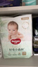 好奇（Huggies）心鉆裝小森林紙尿褲NB66片(5kg以下)新生兒小號(hào)尿不濕夏季超薄 曬單實(shí)拍圖