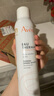 雅漾（Avene）舒泉調理噴霧300ML補水保濕爽膚濕敷水敏肌護膚化妝水大噴情人節(jié) 曬單實拍圖