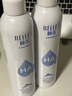 頤蓮（RELLET）【 張凌赫代言】補(bǔ)水噴霧保濕舒緩 300ml*2直播專享送女生禮物 曬單實(shí)拍圖