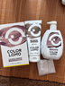 COLORLOMO固色洗發(fā)水護色鎖色洗頭水奶茶色灰色紅色粉色藍色紫色去黃洗發(fā)水 奶茶灰棕發(fā)膜+奶茶色洗發(fā)水 曬單實(shí)拍圖
