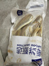 天鮮里廣東陽(yáng)江 紅杉魚干海鮮干貨新鮮淡曬咸魚干深海干煎魚仔干1斤裝袋 500g紅杉魚干1斤裝 曬單實(shí)拍圖