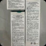 珂潤（Curel）保濕水乳霜套裝(2號水+乳液+面霜)護(hù)膚品 神經(jīng)酰胺護(hù)理 成毅代言 曬單實(shí)拍圖