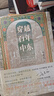 穿越百年中東 郭建龍 著 俞敏洪、羅振宇、施展、李碩、張明揚、劉子超、劉怡等鼎力推薦 現(xiàn)代中東 百年亂局 戰(zhàn)爭 和平 歷史游記 曬單實拍圖