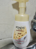 旁氏（POND'S）米粹潤(rùn)澤保濕潔面泡泡160ml 氨基酸洗面奶男女去角質(zhì) 520 曬單實(shí)拍圖