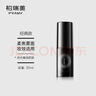柏瑞美（PRAMY）定妝噴霧持久定妝保濕控油不易脫妝快速成膜便攜帶 柔焦霧面(黑瓶)30ml 曬單實(shí)拍圖