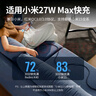 綠聯(lián)Type-C數(shù)據(jù)線6A適用華為榮耀超級(jí)快充100W/66W充電線Pura80/70/Mate70/60Pro+小米安卓手機(jī)車載2米 曬單實(shí)拍圖