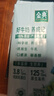 伊利 金典純牛奶高端暢飲夢幻蓋 3.8g乳蛋白 250ml*10盒/箱 【3月產】夢幻蓋純牛奶1箱 曬單實拍圖