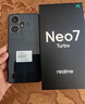realme 真我Neo7 Turbo 新品5G拍照游戲電競手機 天璣9400e 7200mAh電池長續(xù)航+100W快充 極窄邊框直屏 透明黑 12GB+256GB 官方標配 曬單實拍圖