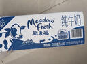 紐麥福(Meadow Fresh) 新西蘭進(jìn)口 全脂高鈣純牛奶 200ml*30 200mL*30盒 曬單實(shí)拍圖