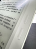 掌閱iReader【咨詢領福利】Ocean4 Turbo 2025 七英寸電紙書閱讀器 電子書墨水屏平板學習閱讀本北極白 Ocean4 Turbo 2025 北極白單機 曬單實拍圖