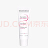 貝德瑪（BIODERMA）DS乳舒妍舒緩泛紅滋潤面霜油敏皮禮物40ml*2 曬單實拍圖