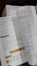 【2025新版】小學同步字帖一二三四五六年級上下冊練字帖練字配套人教版語文小學生專用正版每日一練鋼筆練習字貼上 下 【六年級上冊】語文同步字帖 曬單實拍圖