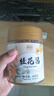 滇園優(yōu)選 桂花醬+玫瑰醬組合裝 云南特產(chǎn)蜂蜜花醬 果醬花醬 400g*2 配勺子 曬單實(shí)拍圖
