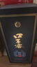 口子窖 窖藏1998 兼香型白酒 50度 500ml*1瓶 單瓶裝 曬單實(shí)拍圖