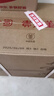 董酒 貴董酒(精裝版) 董香型白酒 54度 500ml*6瓶 整箱裝 升學(xué)宴 曬單實(shí)拍圖