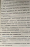 【官方正版】中國近現代史綱要（2023年版）高等教育出版社 圖書(shū) 曬單實(shí)拍圖
