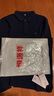 恒源祥100%純棉長(cháng)袖T恤男士翻領(lǐng)Polo休閑百搭上衣HJ155 藏青 180/96A  曬單實(shí)拍圖