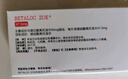 【原研進(jìn)口】倍他樂(lè)克琥珀酸美托洛爾緩釋片47.5mg*28片/盒 曬單實(shí)拍圖