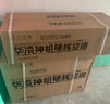 華凌空調(diào) 大1.5匹【大風(fēng)口】雙排神機二代變頻冷暖掛機 超一級能效KFR-35GW/N8HE1Ⅱ國家補貼以舊換新 曬單實拍圖