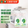 滴露（Dettol）家居廚房清潔除菌噴霧500ml*2瓶冰箱清潔劑廚房油污李斯特菌青蘋 曬單實拍圖