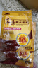 山山暖寶寶貼暖貼姨媽神器艾草腰腹部關節(jié)膝蓋貼發(fā)熱保暖防寒貼40片 曬單實拍圖