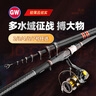 光威（GW）魚(yú)竿翔麟磯榮耀版4號4.5米滑漂大導環(huán)長(cháng)節磯釣竿套裝 曬單實(shí)拍圖