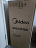 美的（Midea）移動空調(diào)制冷一體機家用立式單冷一匹無外機空調(diào)小1匹 輕音省電出租房廚房免安裝壓縮機制冷風(fēng)扇 小1匹 KY-15/N7Y-PHA 曬單實拍圖