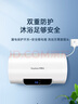 榮事達（Royalstar）40升電熱水器2100W速熱家用儲水式衛(wèi)生間洗澡機小戶型 家電國家補貼 安全耐用 節(jié)能省電RSD-E1-40 曬單實拍圖
