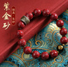 李居明朱砂手串本命佛手鏈?zhǔn)刈o(hù)神生肖屬馬佩戴大勢至菩薩護(hù)身符男女禮物 曬單實拍圖