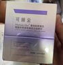 可麗金（COLLGENE）重組膠原蛋白嘭嘭次拋精華1.2ml*30支抗皺緊致保濕生日禮物女 曬單實拍圖