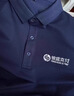 釉郝印夏季工作服定制polo工衣t恤訂短袖文化衫印字logo定做廣告衫刺繡 【B-賽絡紡襯衫領】藏青 XL 曬單實拍圖