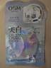 歐詩漫（OSM）珍珠曬后美白面膜金榜補水保濕淡斑痘印去黃提亮男女5片/盒 曬單實拍圖