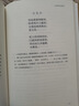 李清照詩(shī)詞集/國學(xué)典藏 曬單實(shí)拍圖