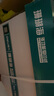 得力（deli）珊瑚海A4打印紙 70g500張*10包一箱 雙面復印紙 企業(yè)采購優(yōu)選 整箱5000張7363 曬單實拍圖