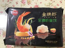 思念金牌蝦水餃至臻蝦皇480g32只 蝦餃速食食品蒸餃煎餃鍋貼半成品 曬單實(shí)拍圖