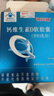福施福鈣維生素d軟膠囊孕婦乳母60粒保健食品補碳酸鈣成人孕產(chǎn)婦女性 曬單實拍圖