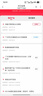 中國聯(lián)通 5G大流量卡不限速手機(jī)卡WIFI無線上網(wǎng)卡語音卡電話卡商旅王卡手表卡商旅卡 千兆速率69包110G600分鐘2T云盤倆副卡 曬單實(shí)拍圖