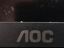 AOC 27英寸 180Hz FastIPS 快速液晶1ms  HDR 低藍光不閃 MBRSync游戲電競電腦顯示器 新戰(zhàn)神27G41E 曬單實拍圖