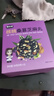 [鵬哥推薦]疆小娃核桃桑葚芝麻丸紅枸杞養(yǎng)生丸健康零食54g/盒T [買5送5]到手10盒(熱銷裝) 曬單實(shí)拍圖
