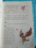 斗半匠快樂(lè)讀書(shū)吧四年級(jí)上冊(cè)山海經(jīng)中國(guó)古代神話(huà)故事希臘神話(huà)故事世界經(jīng)典神話(huà)故事四年級(jí)課外閱讀書(shū)（4冊(cè) 曬單實(shí)拍圖