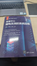 新基建 數據中心系列叢書(shū)全套 套裝自選 數據中心高壓供配電系統運維+數據中心柴油發(fā)電機系統運維+數據中心暖通系統+數據中心UPS系統運維+低壓供配電系統+弱電及消防系統運維+數據中心基礎設施運維管理  曬單實(shí)拍圖