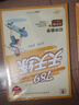 789天天練 初中數(shù)學(xué) 八年級上冊 RJ人教 2025秋全國版 53科學(xué)備考 曬單實拍圖