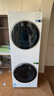 美的（Midea）洗烘套裝 10KG滾筒洗衣機+變頻熱泵烘干機【清風明月2.0洗烘塔】MGH20A-W+AIR 純平全嵌 國家補貼 曬單實拍圖