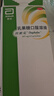 【原研荷蘭進(jìn)口】雅培 杜密克 乳果糖口服溶液15ml*6袋*1盒 潤腸通便 治療便秘 調(diào)理腸道健康 老幼孕糖尿病可用 曬單實(shí)拍圖