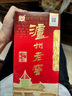 瀘州老窖 六年窖頭曲 濃香型白酒 52度500ml 2瓶 雙瓶（配禮袋） 曬單實(shí)拍圖