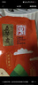 五芳齋粽子中華老字號嘉興特產(chǎn)加熱即食潤香豆沙粽禮袋100克*6只 曬單實(shí)拍圖