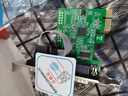 EB-LINK PCI-E串口卡電腦COM口擴(kuò)展卡RS232工控機(jī)9針轉(zhuǎn)接卡 曬單實拍圖