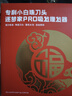 如山小白珠嬰兒理發(fā)器超靜音自動吸發(fā)寶寶剃頭發(fā)專用電推子剃發(fā)器四代 【4代小白珠】逐夢家pro-云霧藍 曬單實拍圖
