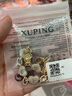 XUPING旭平首飾S合金微鑲小愛(ài)心輕奢手鏈女生送生日禮物七夕情人節(jié)送禮 黃底淡紫色 曬單實(shí)拍圖